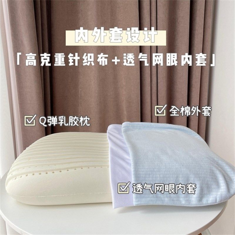 新款蜂窝蛋糕无压乳胶枕芯枕头 泰国天然乳胶枕单人枕一个装