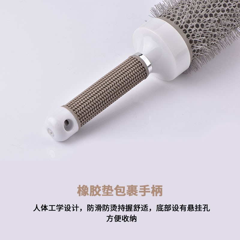 韩国美发滚梳空气造型梳陶瓷铝管毛梳蓬松卷发梳吹直发理发店专业