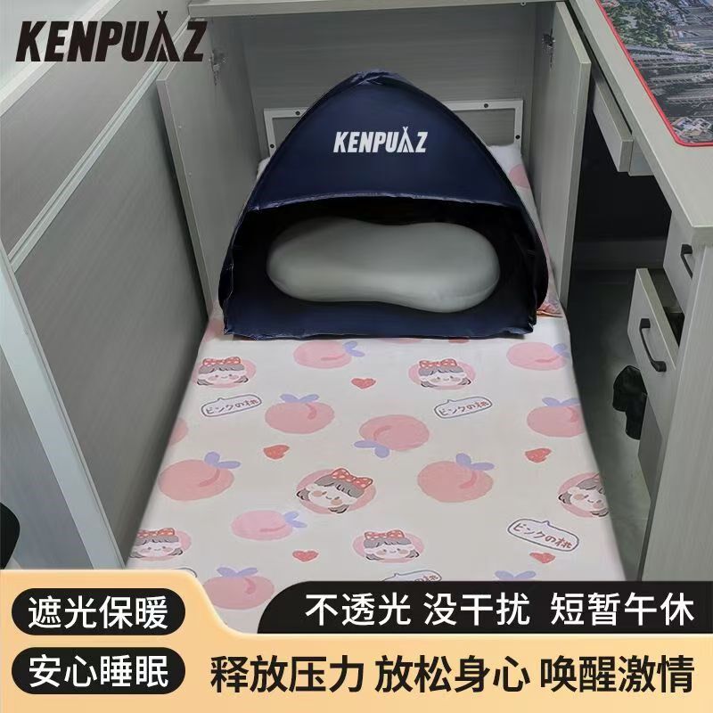 睡眠头部隔音仓安心睡眠头枕小帐篷遮光家用学生宿舍床上防晒头部图片