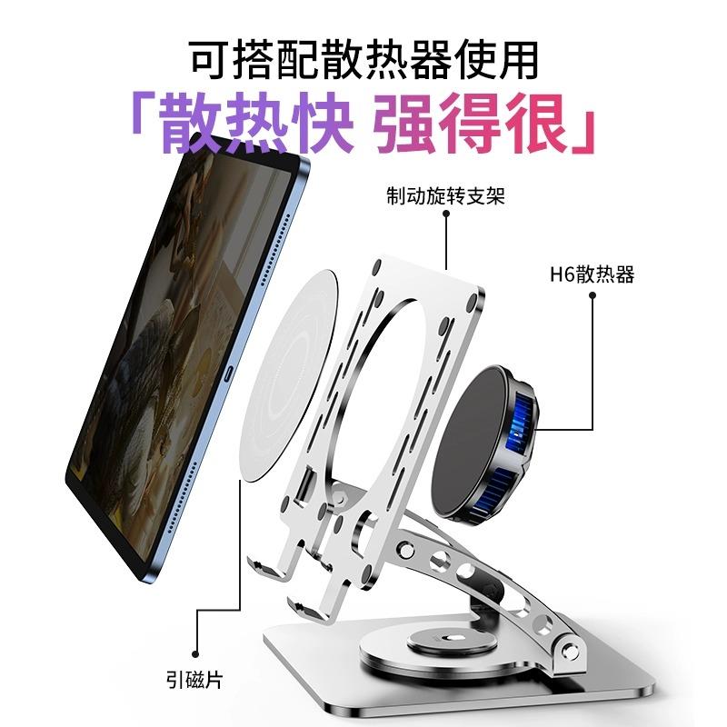 【360度可旋转】平板支架铝合金升降懒人桌ipad电脑学习机支撑架1