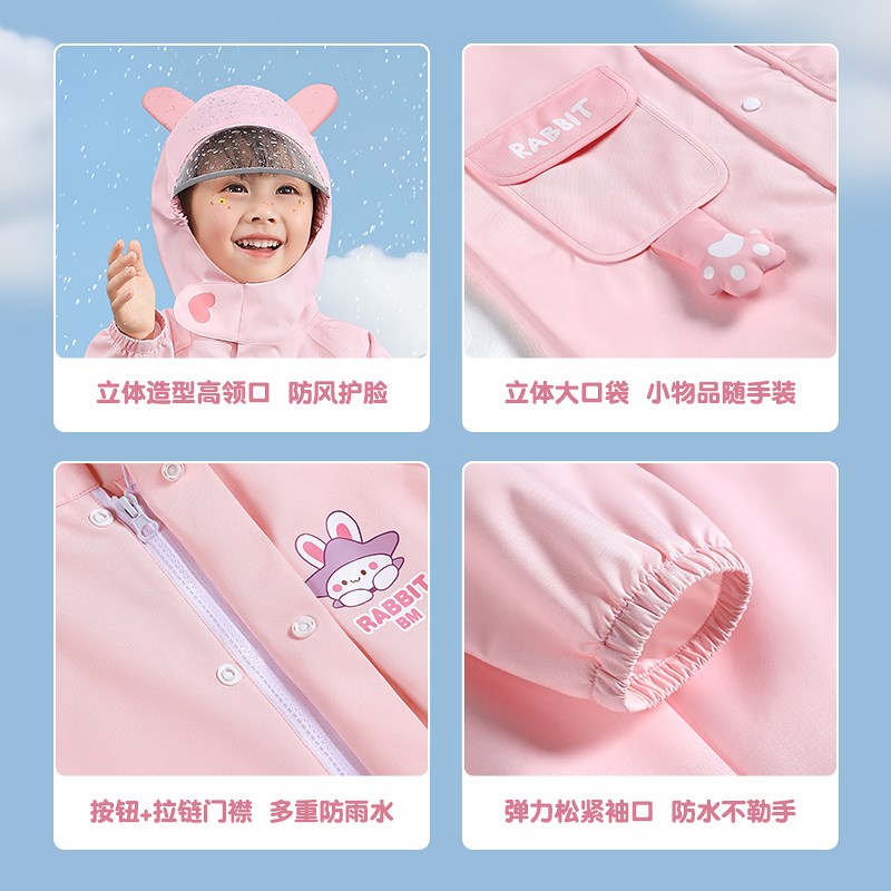儿童雨衣幼儿园宝宝专用男童女童小学生雨鞋套装小孩雨披2025新款