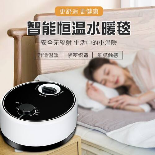 水暖电热毯双人单人水循环水热毯家用水暖毯电褥子水加热静音主机