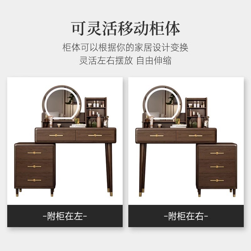 新中式实木梳妆台卧室简约现代床边斗柜一体化妆桌带凳子转角书桌