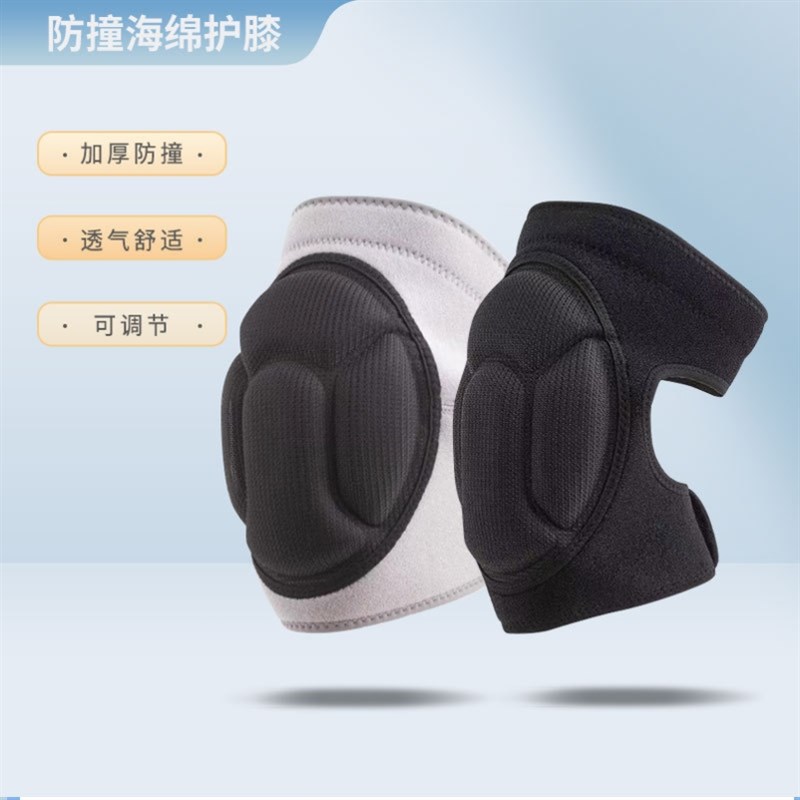 护膝跪地干活护膝盖男士劳保用品跪地垫工地防撞护膝肘瓦工贴瓷砖
