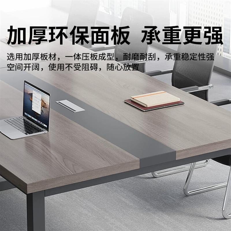 办公室会议桌简约现代长桌加厚大小型洽谈桌简易办公工作台长条桌