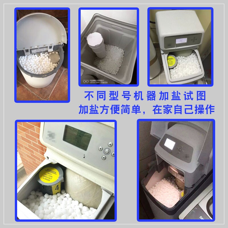 怡口软水盐家用商用通用软化盐 再生剂离子交换软水机适用