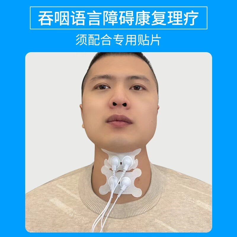 偏瘫手指康复训练器材中风手部功能锻炼肌肉腿脚臂电动刺激按摩仪