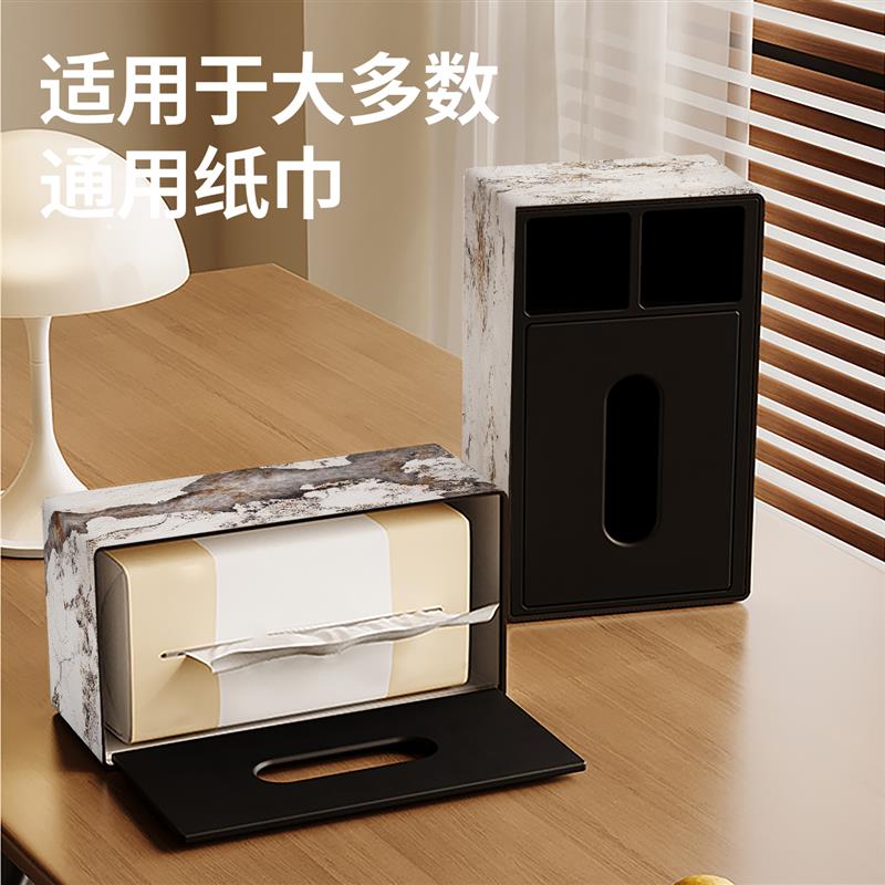 现代简约轻奢彷大理石纹纸巾盒长方形客厅茶几桌面收纳盒子高级感