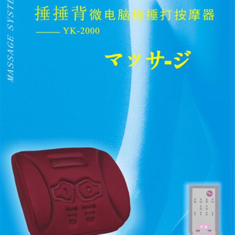 汽车按摩垫/车载按摩靠垫/老年人保健按摩垫腰部按摩垫背部按摩垫