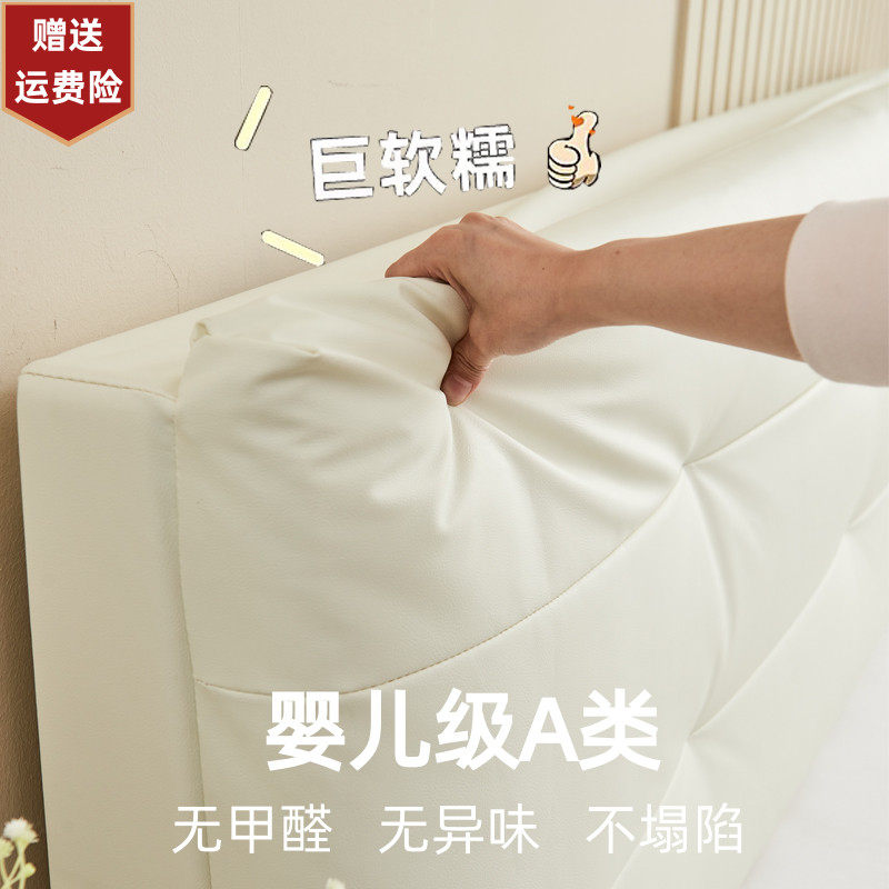 猫爪皮床头靠垫软包靠背垫子卧室榻榻米自粘床上靠背枕床头板新款
