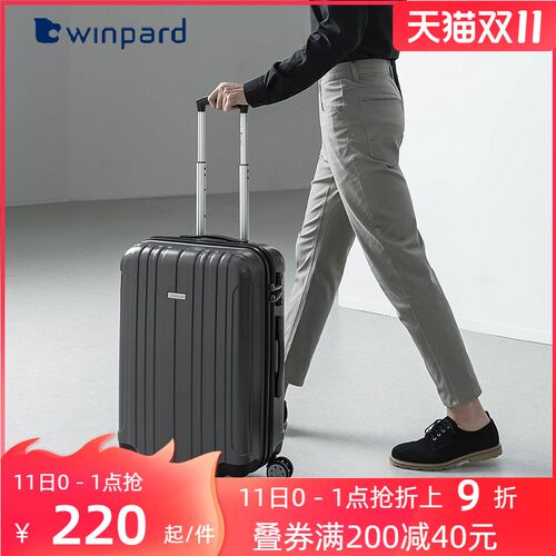威豹行李箱小型20寸男女登机箱静音旅行箱万向轮24寸拉杆箱大容量