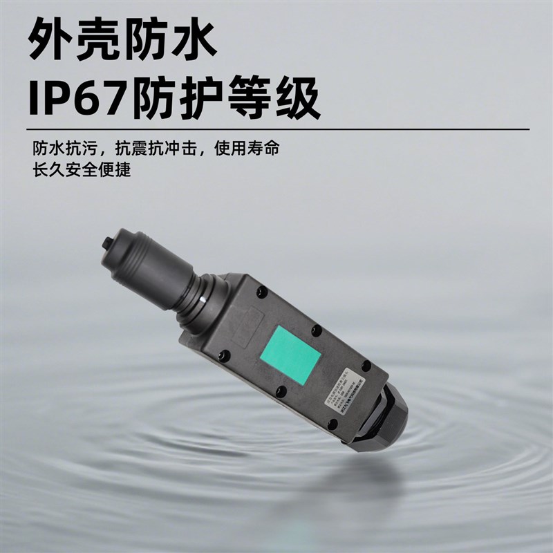 非自锁性应急电源快速插入无损电缆耦合器公母转换插头接头 630A