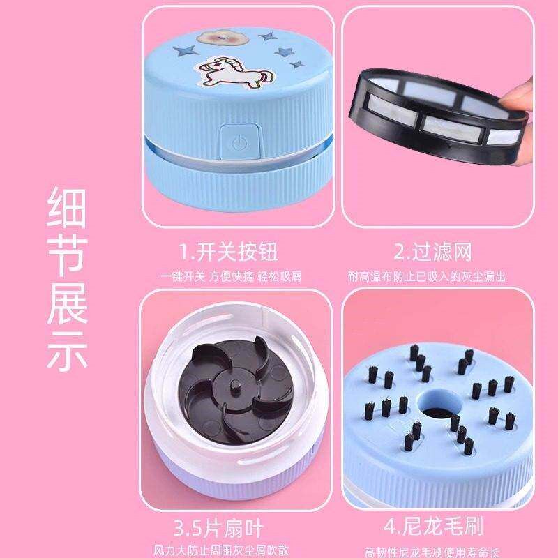 桌面吸尘器大吸力吸橡皮檫屑机书桌清洁器小学生儿童充电USB吸灰