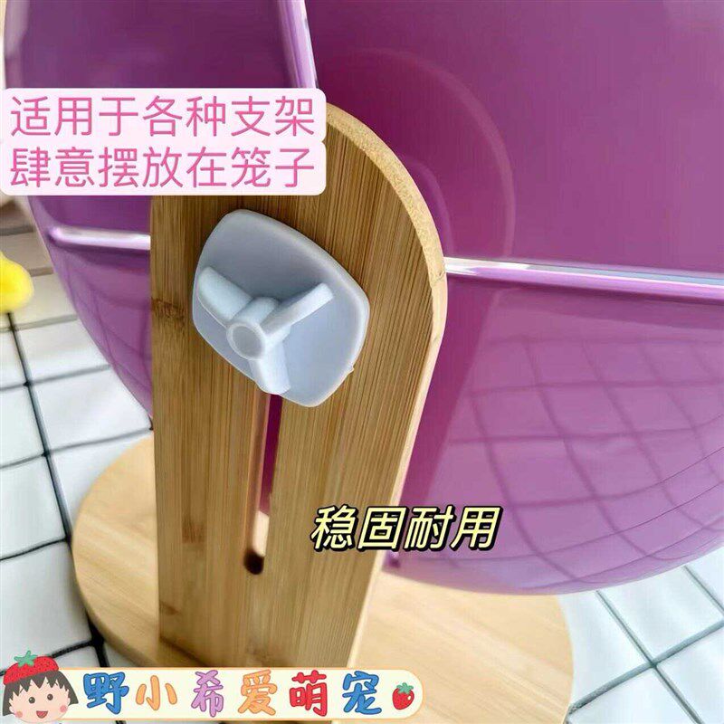 仓鼠26cm糖果主题超静音跑轮金丝熊亚克力双轴承滚轮笼子配件跑盘