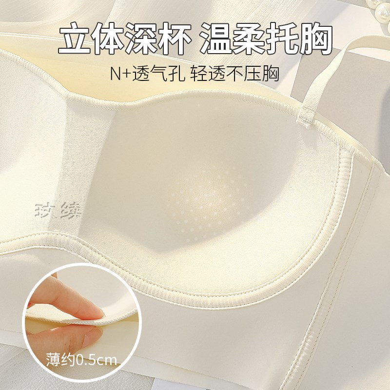 美背内衣2026新款爆款小胸聚拢无钢圈黑色露背隐形少女文胸罩夏薄