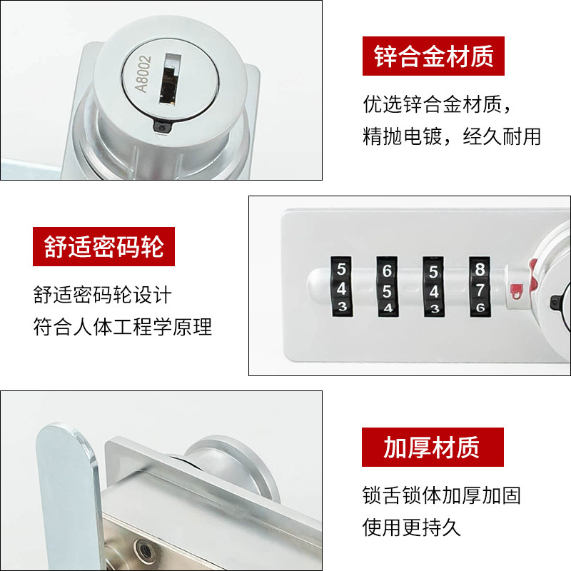 全锌合金自动归零机械密码锁办公室抽屉转舌锁文件储物更衣柜门锁