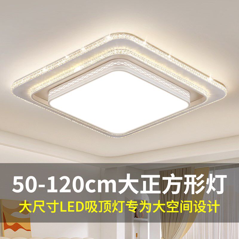 包安装吸顶灯卧室灯主卧轻奢高级感客厅主灯圆形2025新款大尺寸