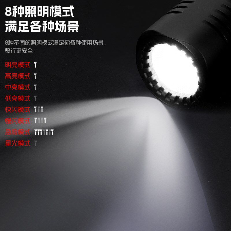 西骑者自行车灯单车夜行灯前灯充电手电筒骑行装备山地车灯配件