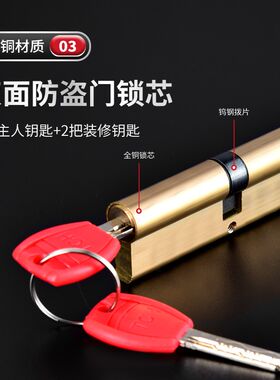 防盗门锁套装家用通用型不锈钢把手面板大门锁锁体进户门机械门锁
