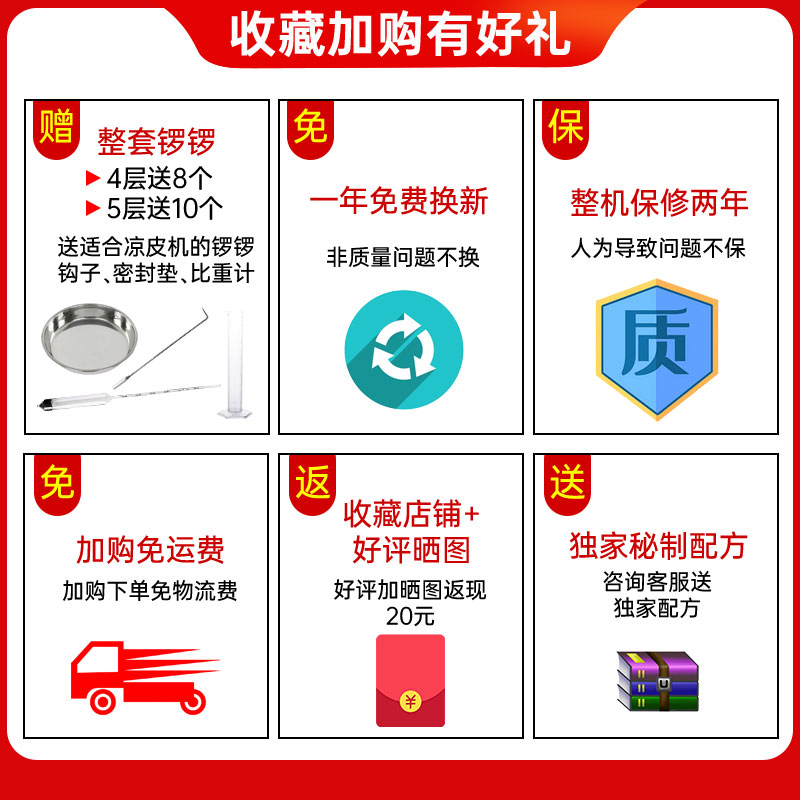 商用凉皮蒸箱抽屉式家用燃气蒸米皮机 多层彷手工蒸箱适用