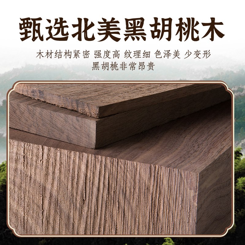 黑胡桃实木化妆品收纳盒桌面高级感防尘抽屉式首饰收纳盒高档精致