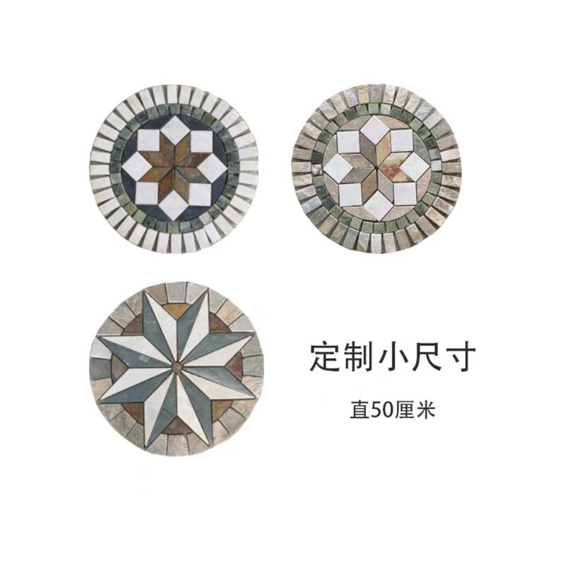 天然青石板防滑室外仿古地面砖文化石拼花圆盘庭院别墅花园风水盘