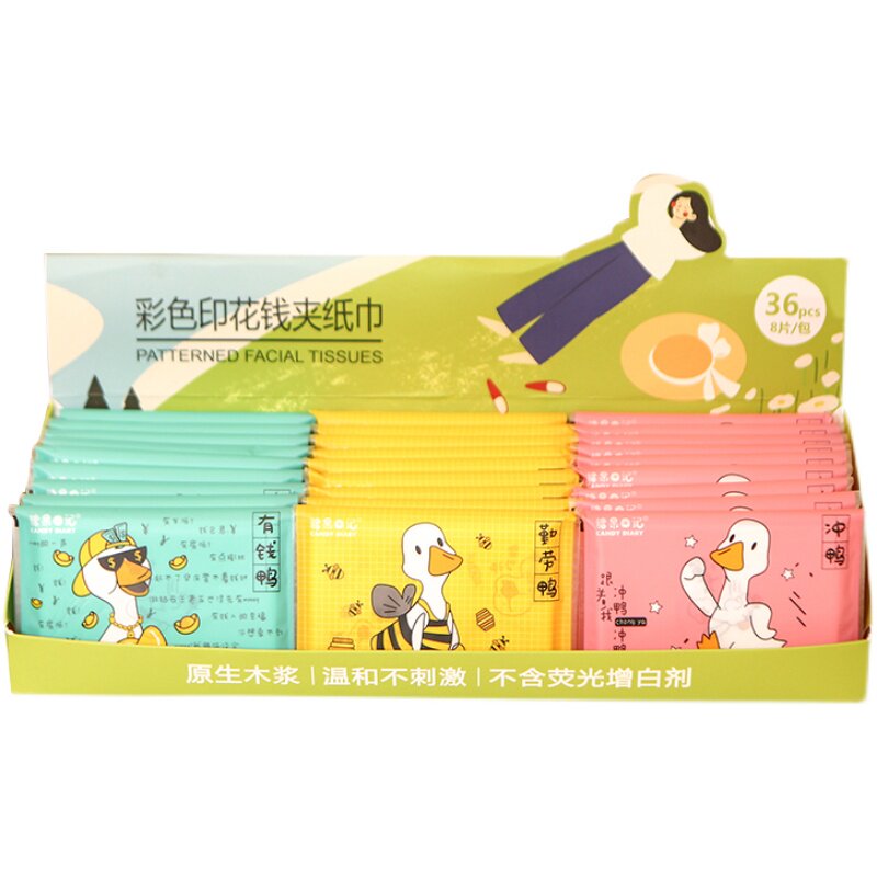 时尚卡通爱你鸭印花手帕纸便携荷包钱夹式餐巾纸三层加厚36包礼盒