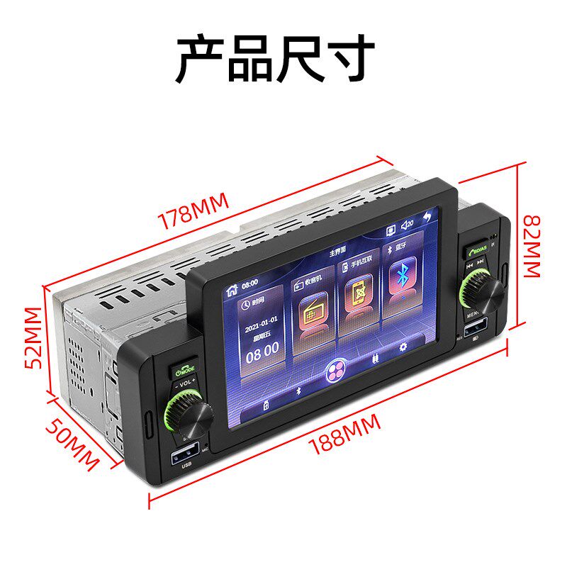5寸汽车通用单锭蓝牙车载mp5播放器带carplay高清触摸货车通用mp4
