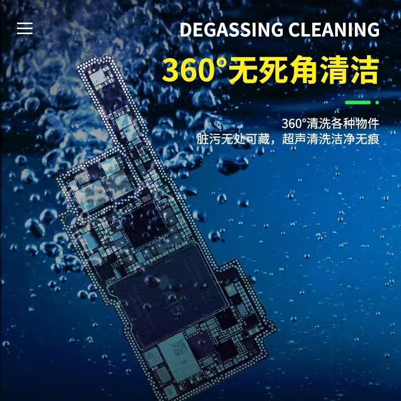 维修佬超声波清洗机实验室工业用小型清洁器手机主板牙套眼镜首饰