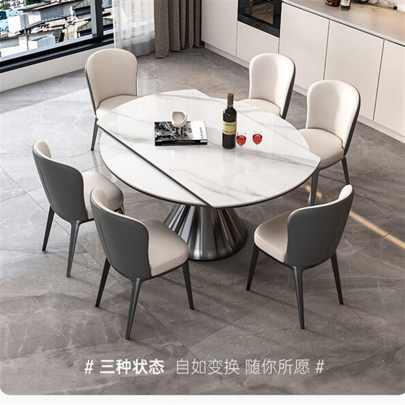 岩板可伸缩餐桌轻奢可变圆桌家用伸缩饭桌新款小户型旋转折叠餐桌