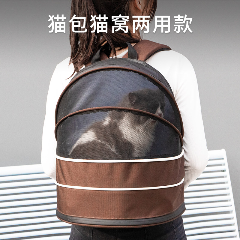 猫包猫窝二合一便携外出大容量宠物双肩背包透气折叠拓展狗包帐篷