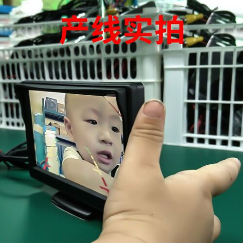 高清5寸车载显示器货车收割机倒车影像后视右侧盲区DVD调星小电视