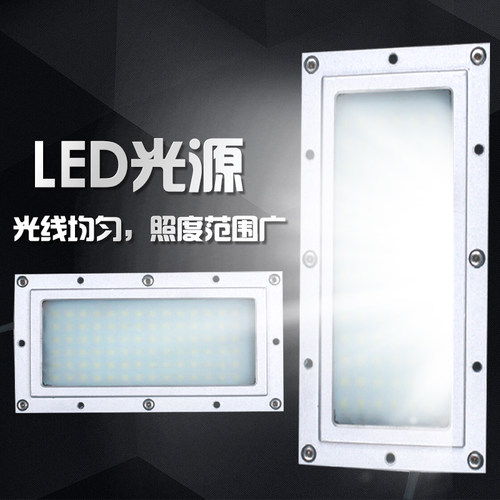 LED机床工作灯24V嵌入式数控机床灯设备照明灯防水伊赛诺01三防灯