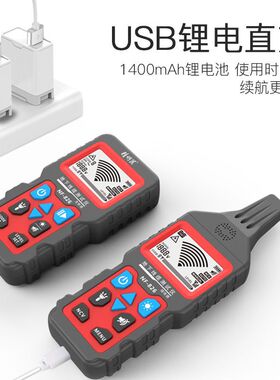 精明NF-826寻线仪多功能220V电工查线器强电埋线检测断点路巡线仪