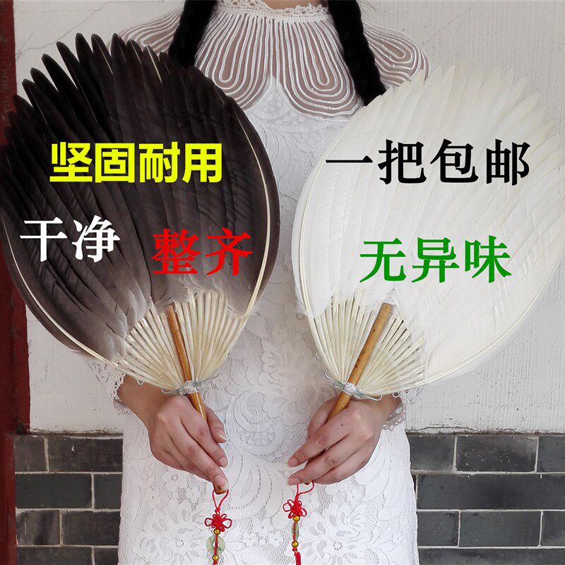 【南京馆】手工艺羽毛扇子鹅毛扇子中国风孕妇产妇扇子宝宝儿童