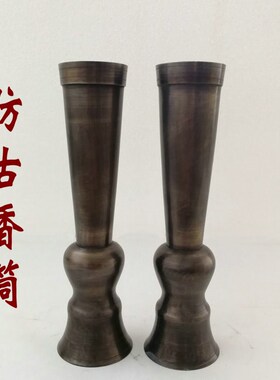 仿古铜五供 纯铜烛台香炉套件 铜香炉 纯铜香桶 香具摆件供奉供器