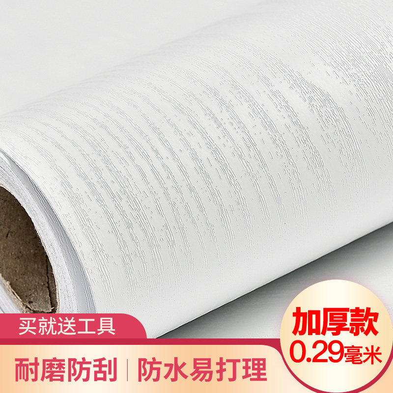 白木纹加厚防水家具翻新贴纸自粘旧门衣橱柜子书桌面装饰墙纸10米