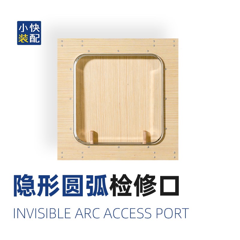 小快装配检修口装饰盖吊顶石膏板隐形检修口铝合金空调检查口盖板