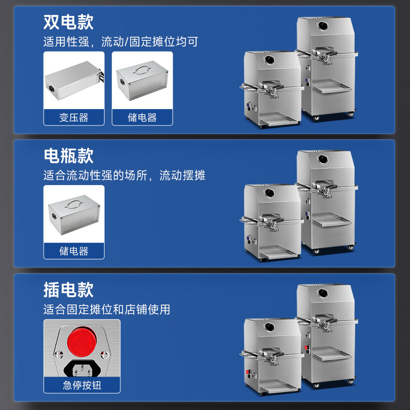甘蔗机商用甘蔗榨汁机器不锈钢全自动电动小型甘蔗机立式台式摆摊