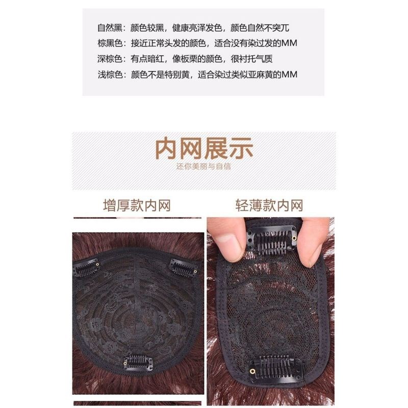 假发卷发小卷假发真头发羊毛卷可水洗额头蓬松假发片头顶中老年