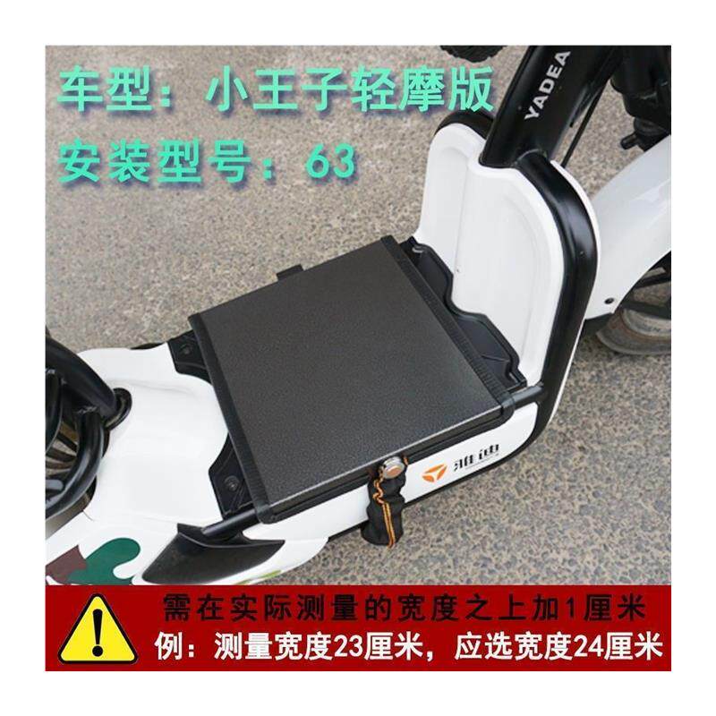 电动车电瓶锁电动机车电动车滑板车锁电池锁盖板防盗锁铁板锁加粗