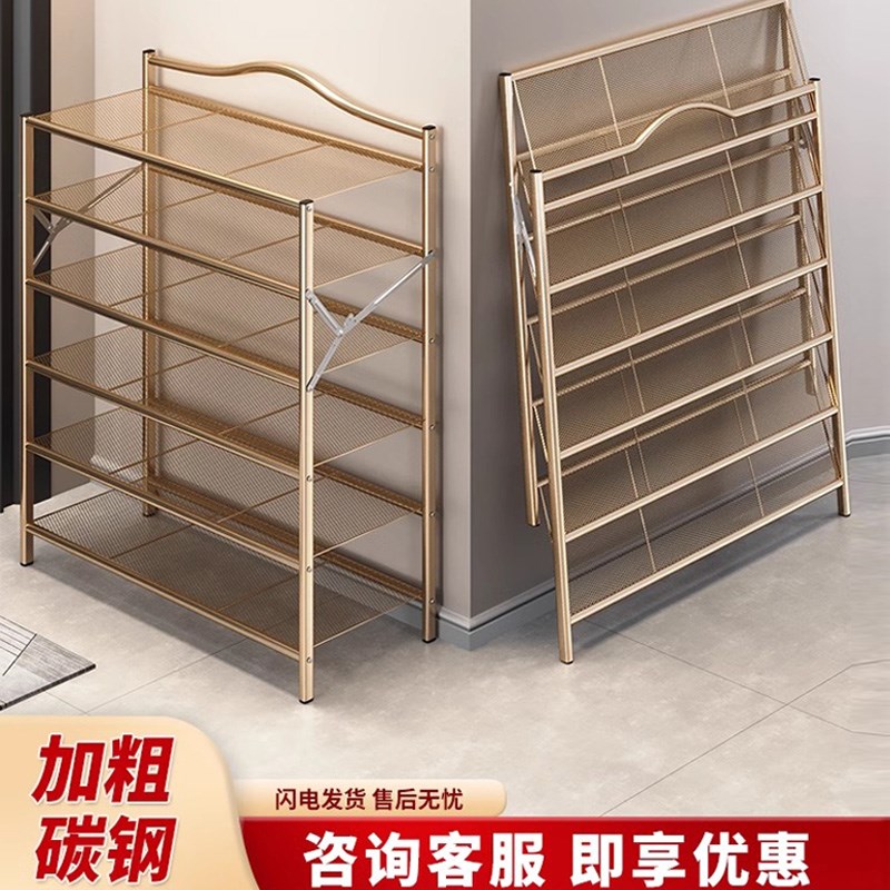 免安装可折叠鞋架子简易不锈钢鞋柜出租房用铁艺多层鞋子收纳鞋架