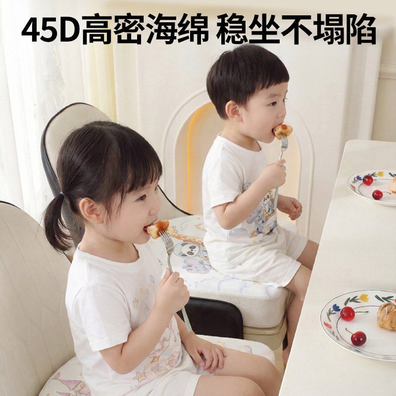 儿童增高坐垫宝宝加高垫加厚马蹄形椅子坐垫学生学习U型凳子椅垫