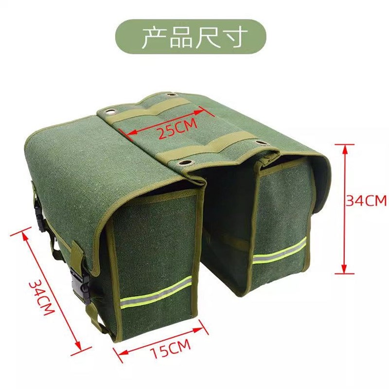 帆布驼包摩托车包侧边挂包驮包自行车电动车后座挎包尾包防水防雨