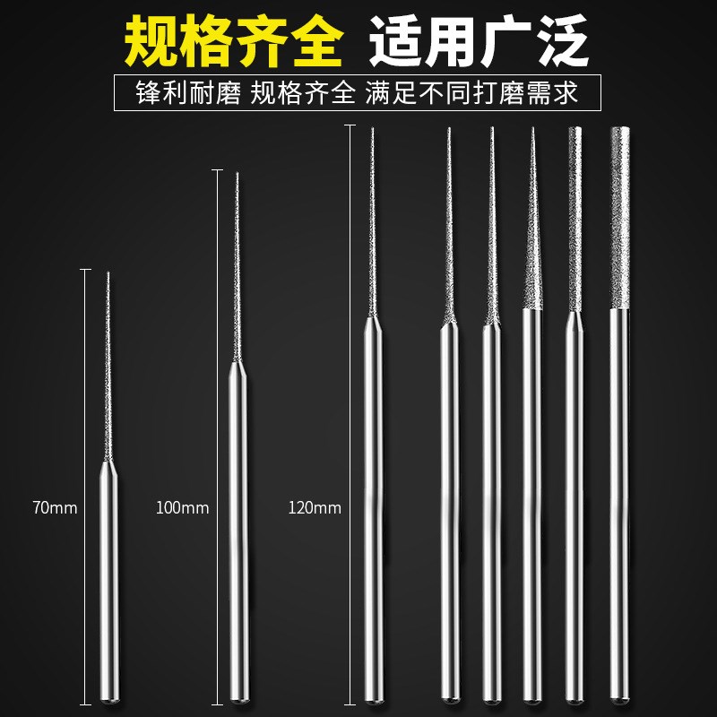 瓷砖打孔针空鼓注浆修复用的打孔针金刚砂钻头玻化砖全瓷砖水泥