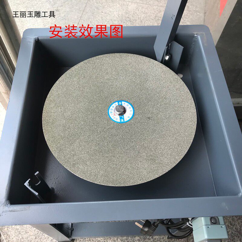 平磨机平板磨盘平面机印章牌子磨平戒面打磨去皮砂轮抛光10寸12寸