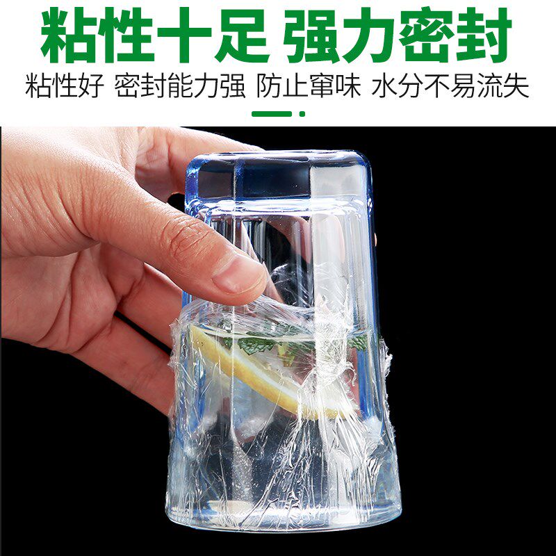 pe保鲜膜商用大卷食品级家用大尺寸特大号50cm宽美容院专用加厚40