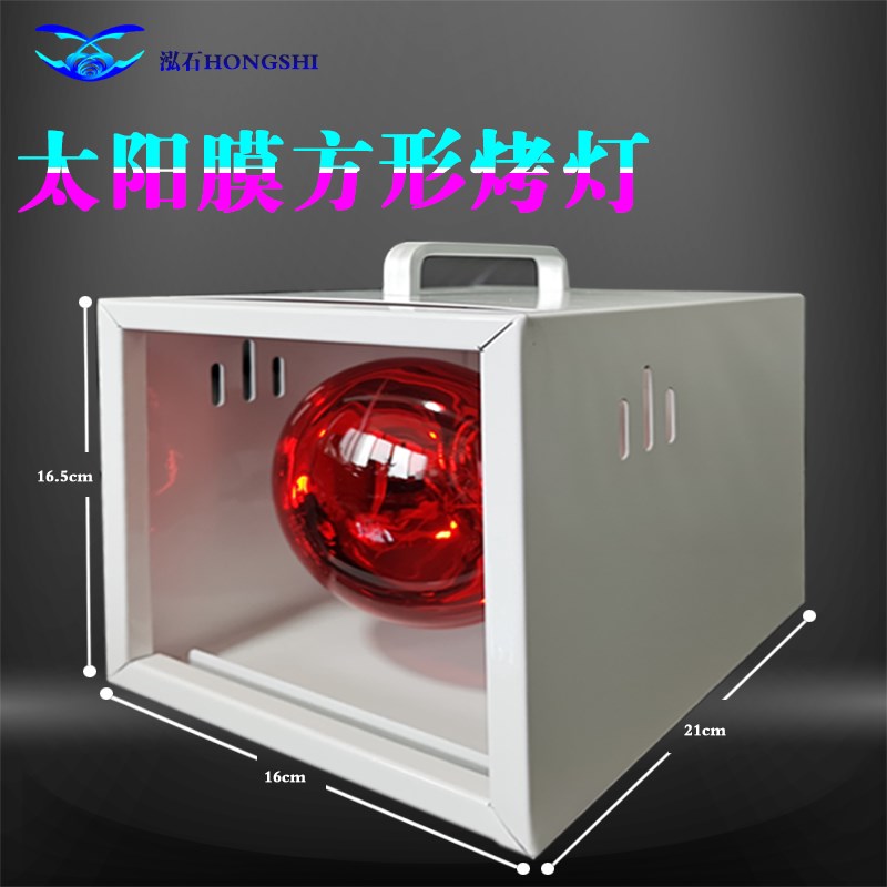 汽车隔热膜测试烤灯箱玻璃膜温度隔热性能测试仪器展柜红外线烤灯