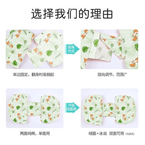 冰丝孕妇枕护腰侧睡枕托腹侧卧抱枕睡觉专用枕孕期垫躺靠枕头用品