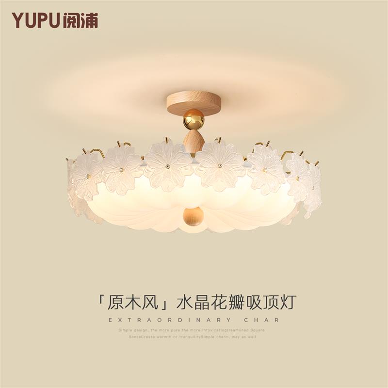 原木风卧室吸顶灯温馨浪漫设计感水晶玻璃花朵护眼主卧房间灯具